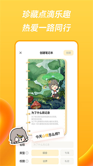 萤火圈[图4]