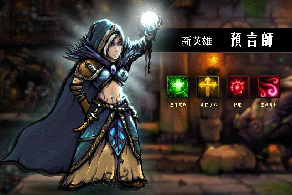 地牢求生[图1]