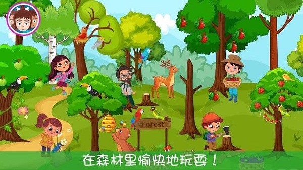 迷你我的公主游乐园[图2]