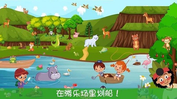 迷你我的公主游乐园[图1]