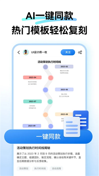 亿图图示[图4]