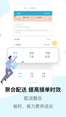 麦芽田[图4]