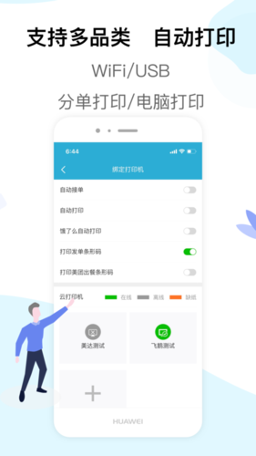 麦芽田[图3]