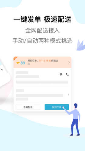 麦芽田[图2]