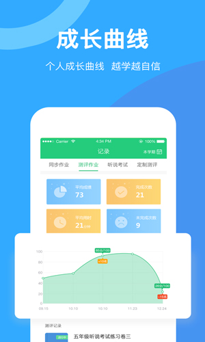 驰声听说[图1]