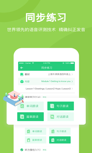 驰声听说[图4]