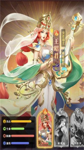 元气冒险团[图2]