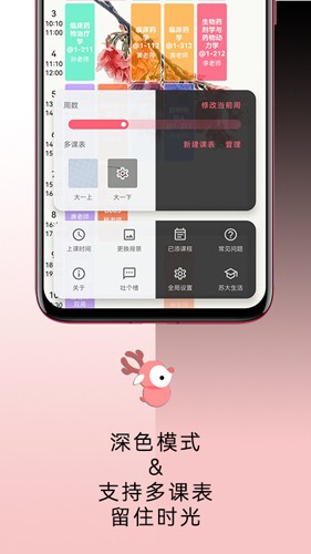 wakeup[图1]