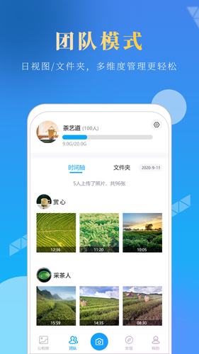 元道经纬相机2025版[图3]