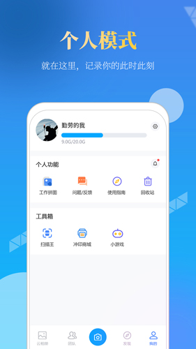 元道经纬相机2025版[图4]
