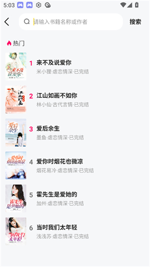 静读免费小说[图1]
