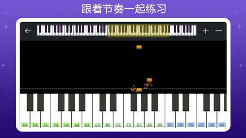 钢琴键盘[图1]