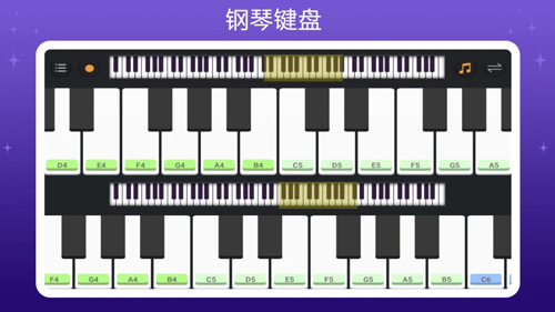钢琴键盘[图3]