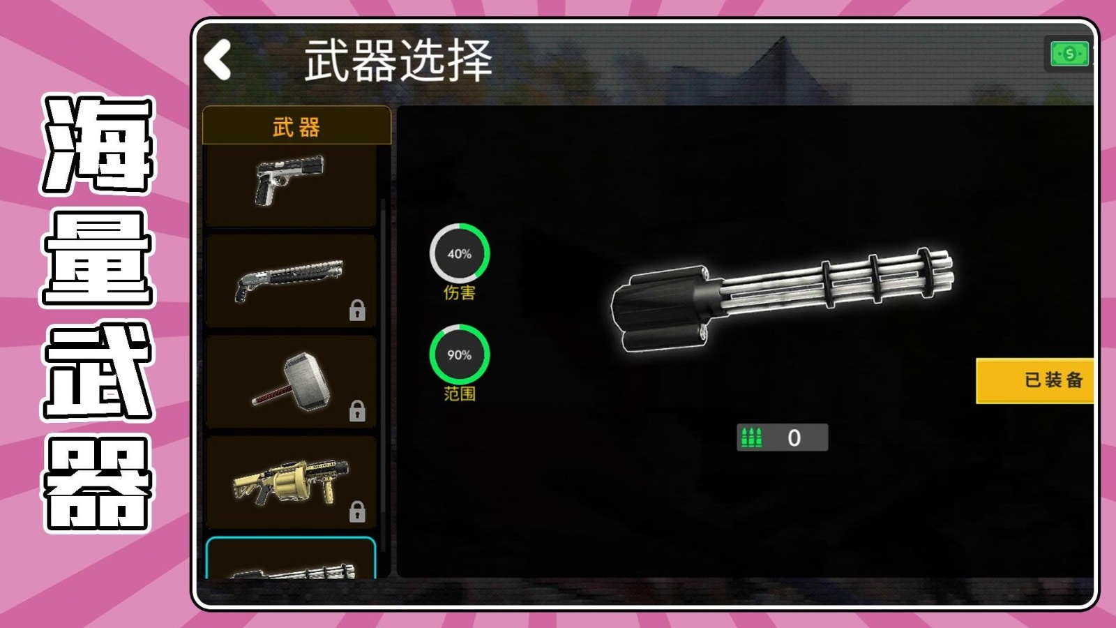 战场爆破求生[图4]