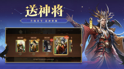 三国杀OL[图4]