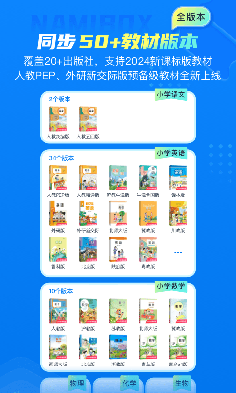 纳米盒app下载[图2]
