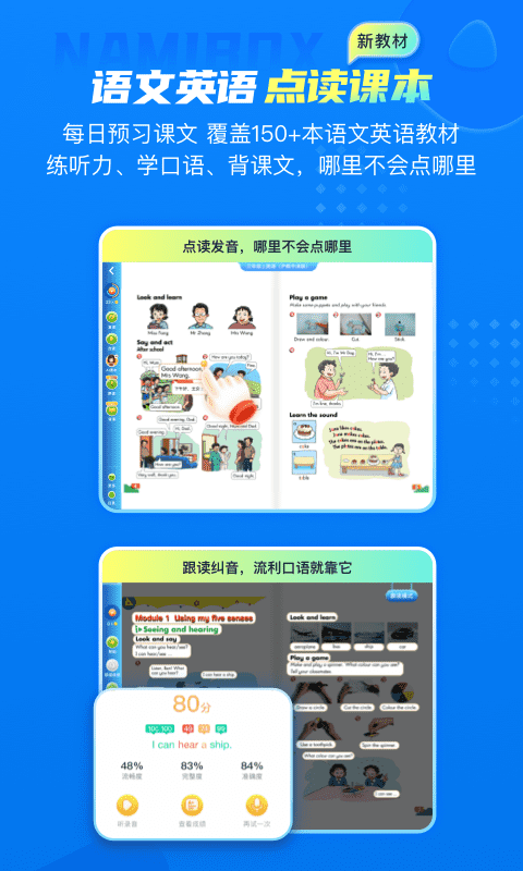 纳米盒app下载[图3]