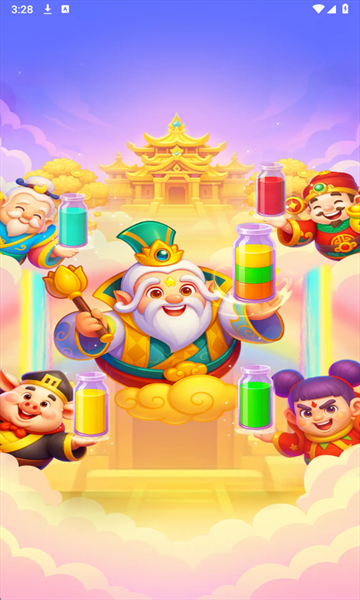 细水长流最新版下载[图1]