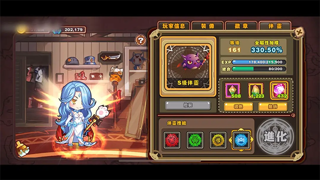 怪物联盟[图1]