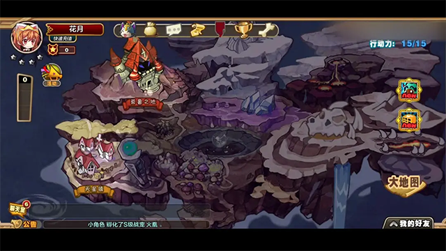怪物联盟[图2]