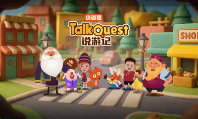 说游记下载[图3]