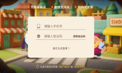 说游记下载[图1]