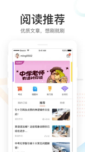好分数[图1]