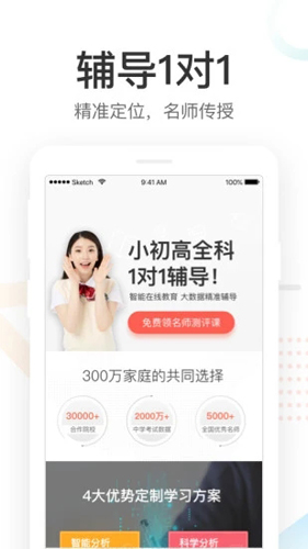 好分数[图4]