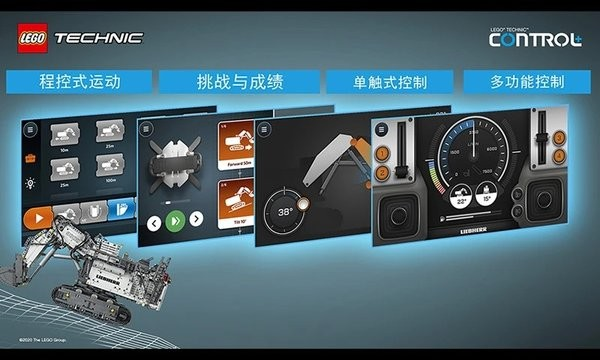 乐高机械组[图3]