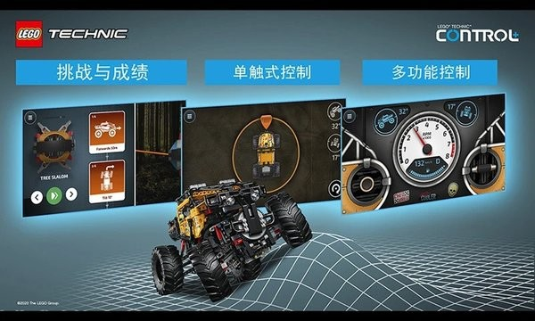 乐高机械组[图2]