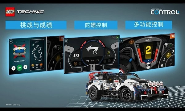 乐高机械组[图4]