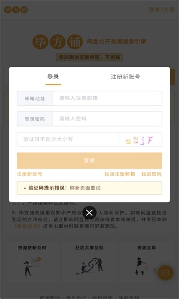 毕方铺[图3]