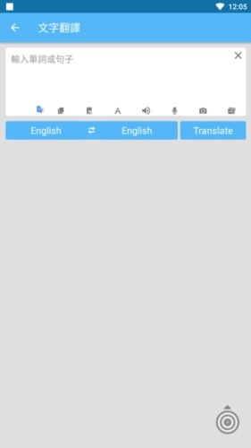 ScreenTranslate[图3]