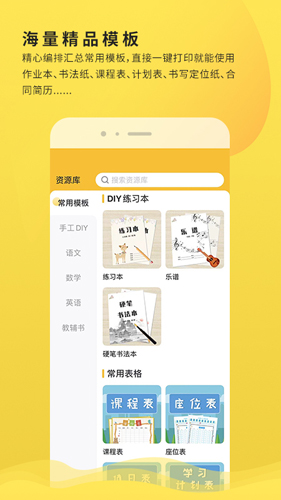 小白学习打印[图2]