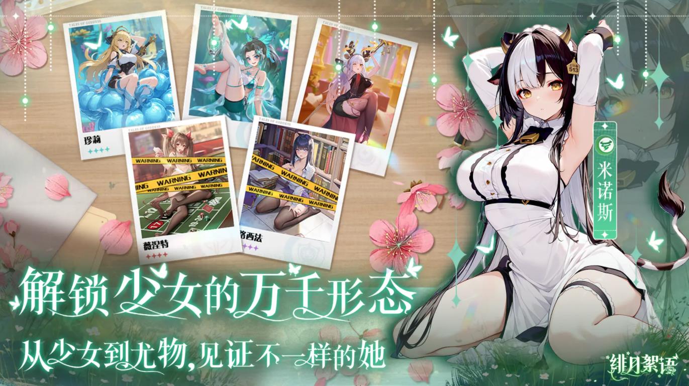 绯月絮语[图3]