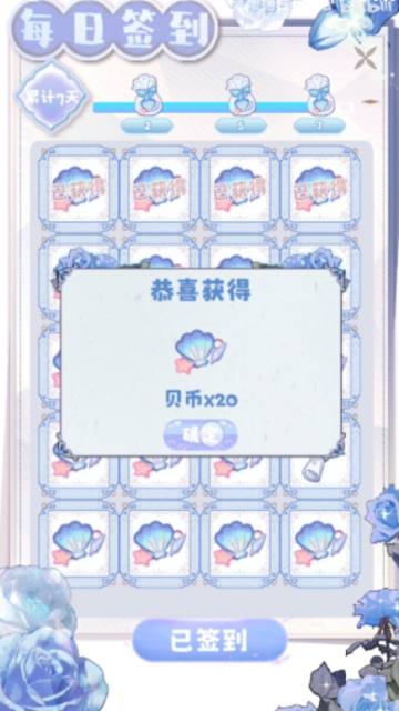 海潮之汐手机版[图1]