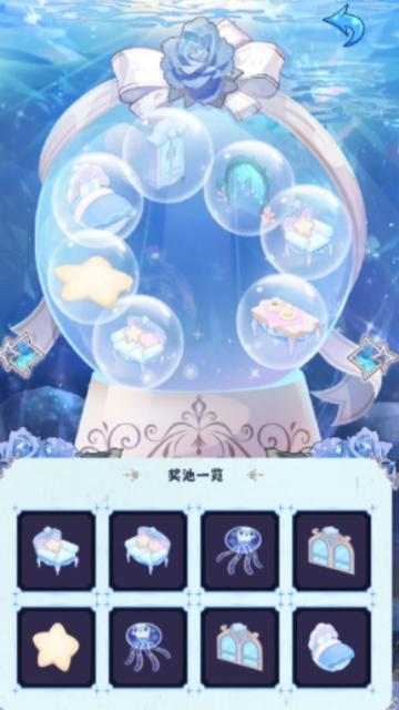 海潮之汐手机版[图3]
