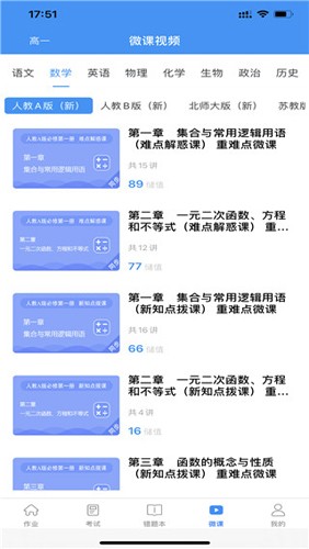新教育[图1]