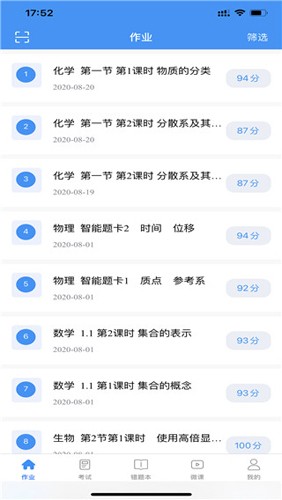 新教育[图3]