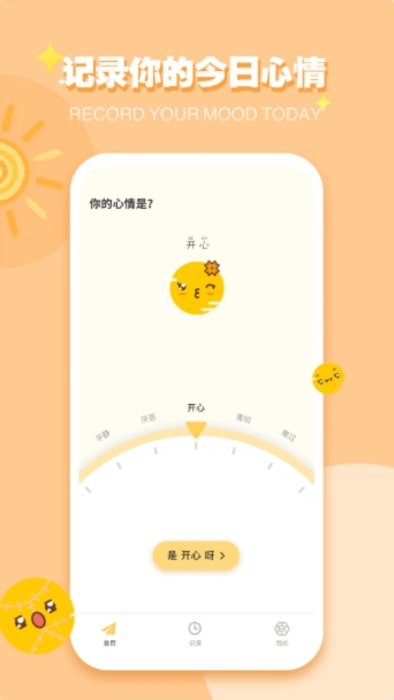 巴达狗[图3]