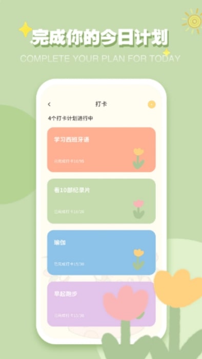 巴达狗[图4]
