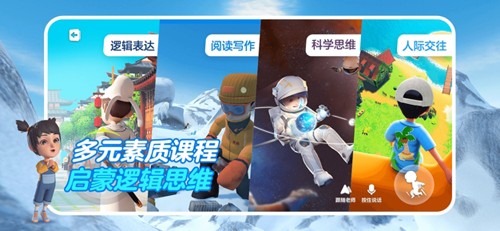 少年创境[图2]