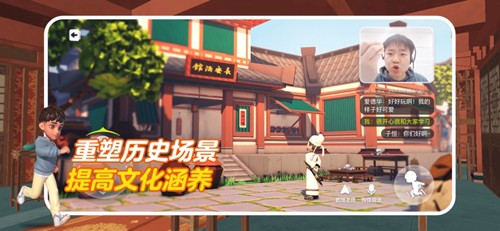 少年创境[图3]