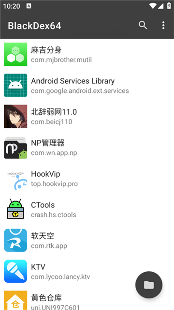 blackdex64[图1]