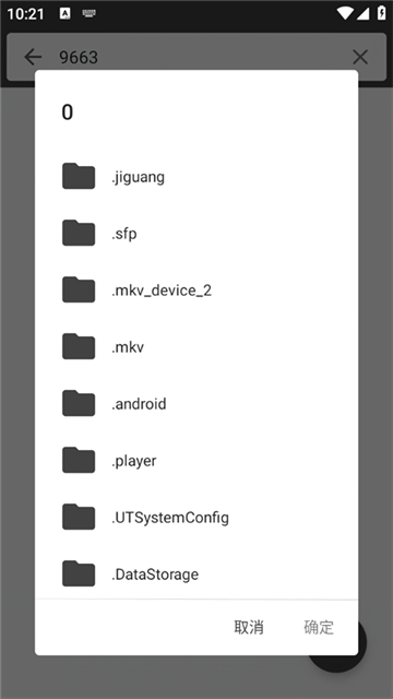 blackdex64[图4]