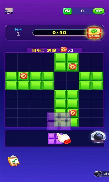 拼拼就致富2[图3]