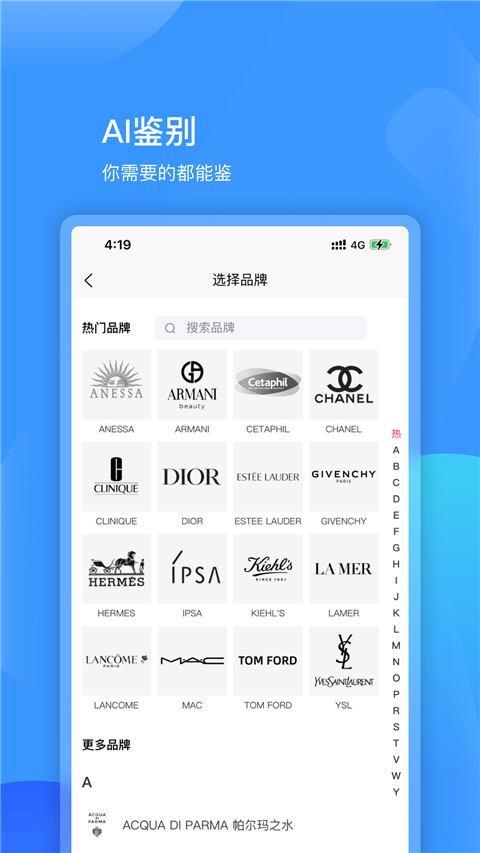 图灵鉴定[图2]