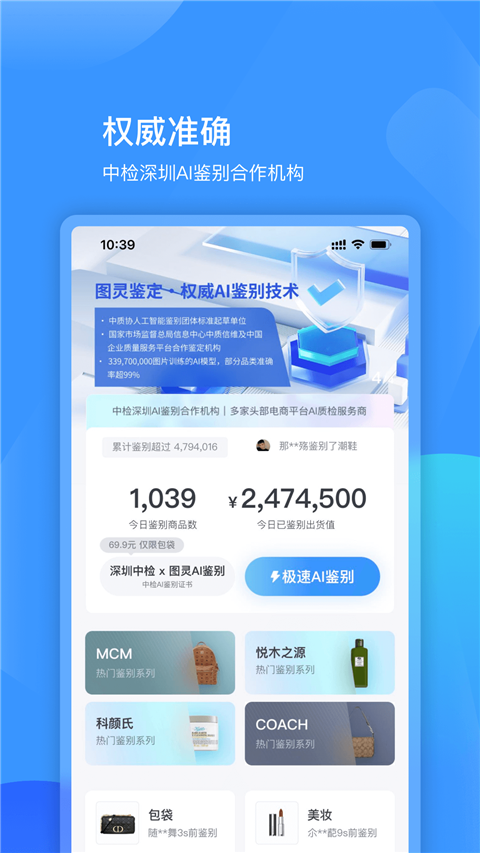 图灵鉴定[图1]