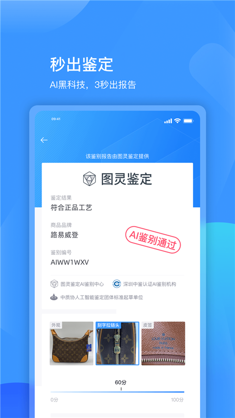 图灵鉴定[图3]
