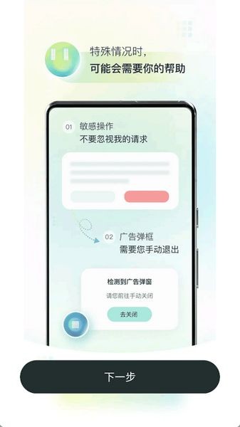 AutoGLM[图1]